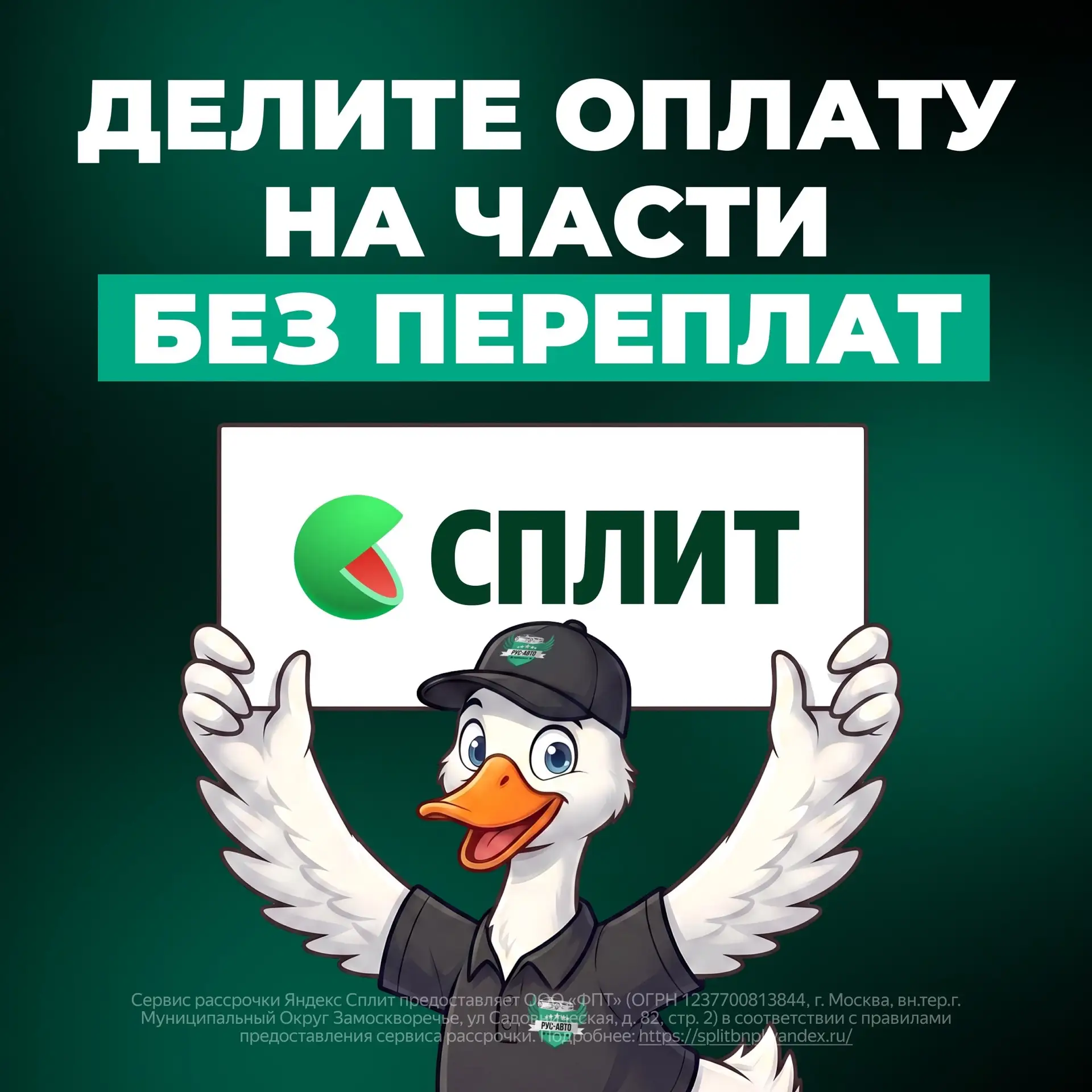 🚗 УЧИТЬСЯ В «РУС-АВТО» СТАЛО ЕЩЁ УДОБНЕЕ!