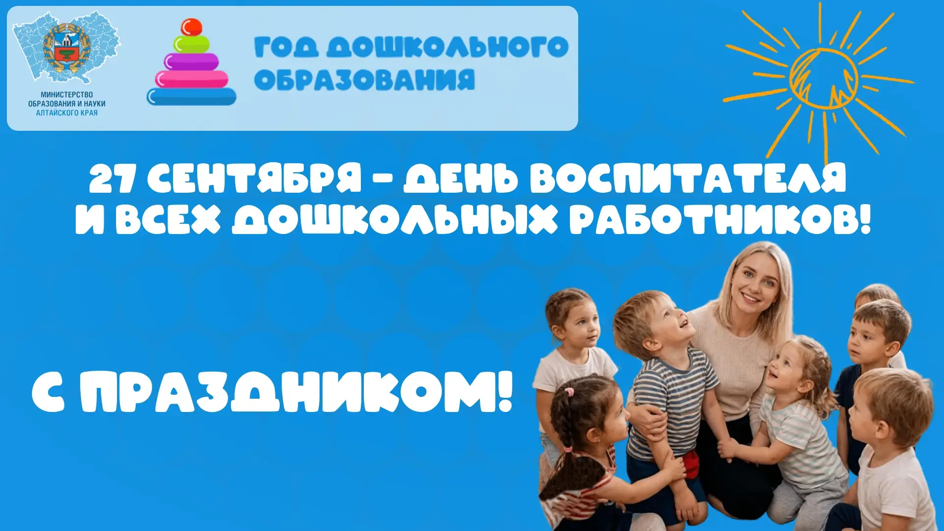 Уважаемые коллеги!