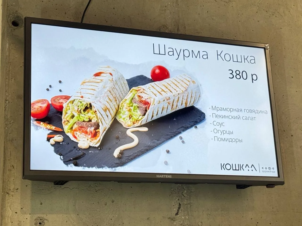 Зашла в кафе. Вот это маркетинг конечно😂