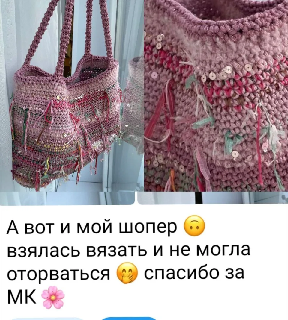 И ещё один красивый #шопер_фантазия "родился" в нашем совместнике🥰