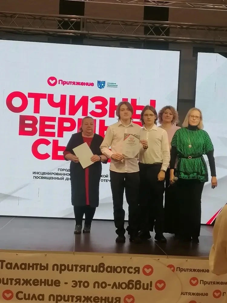Сегодня ученики гимназии приняли участие в конкурсе патриотической песни «Отчизны верные сыны» в цен
