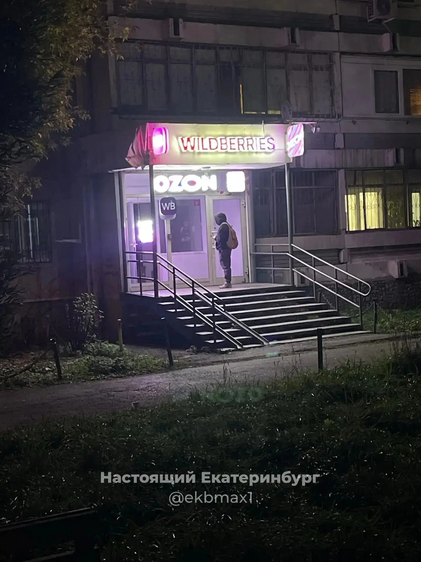 Хочу дополнить прошлый пост про WB. Пишет подписчица.