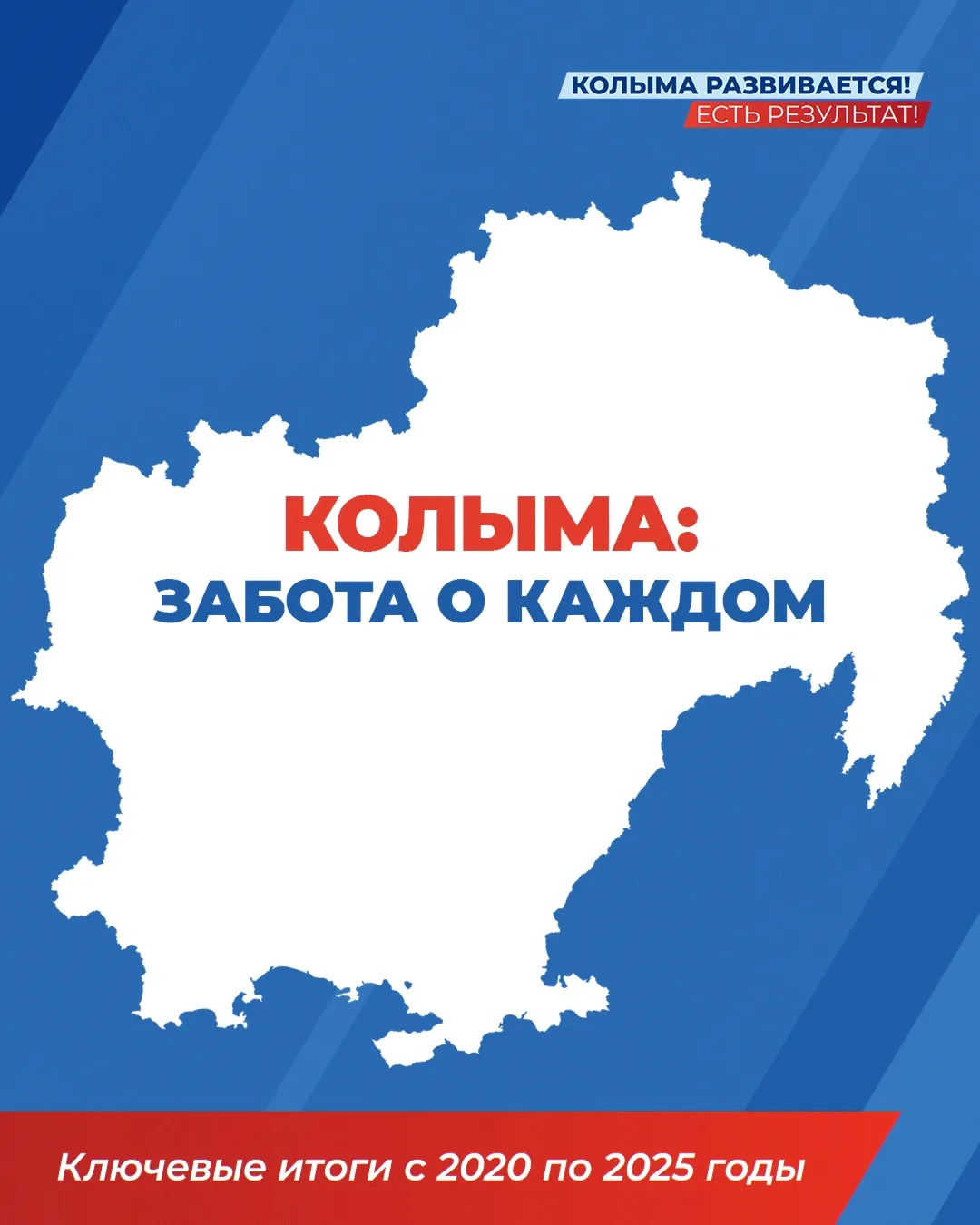 Около 8 млн рублей в среднем составил размер социальной выплаты на приобретение жилья н...