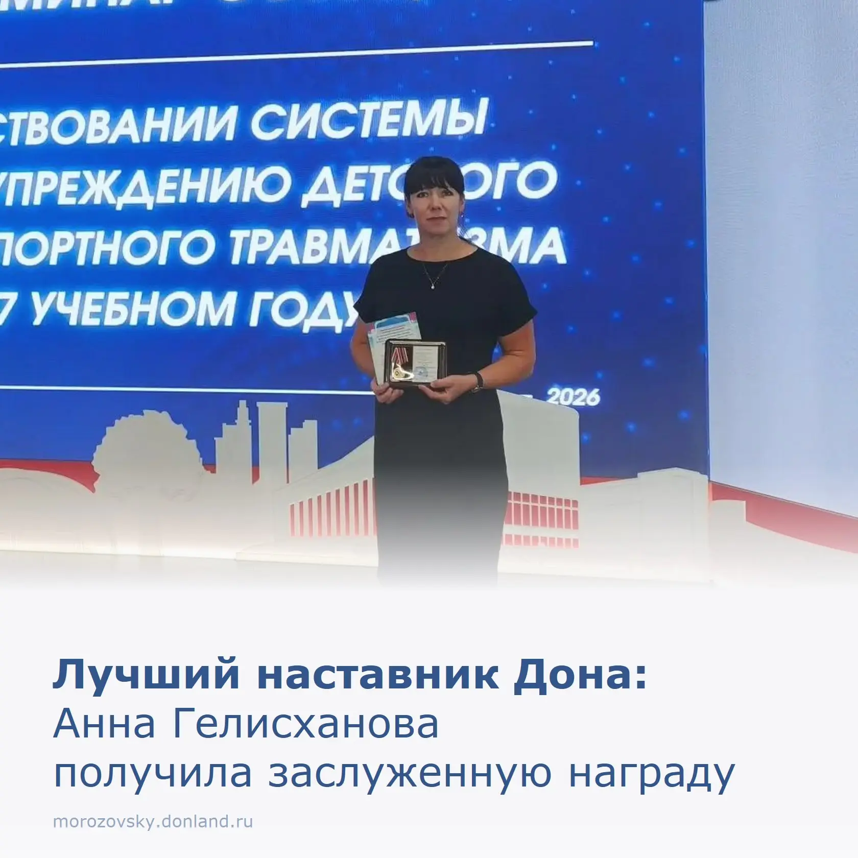 В историческом парке «Россия — моя история» прошел масштабный областной семинар-совещан...