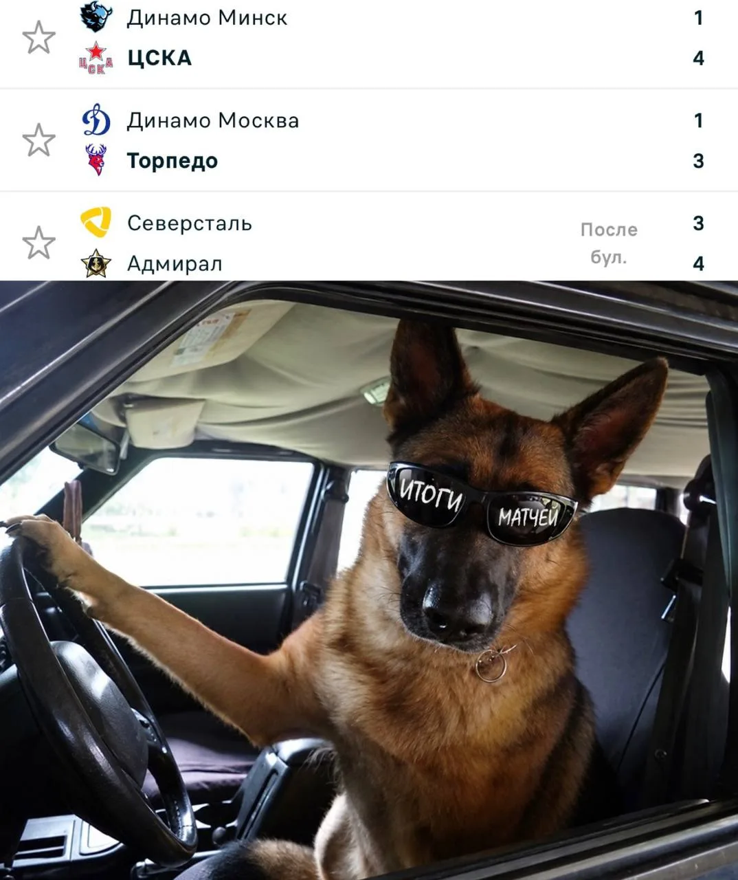ЦСКА уверенно разобрался с минчанами, а Леонид Тамбиев снова проиграл. Уж вроде и момен...