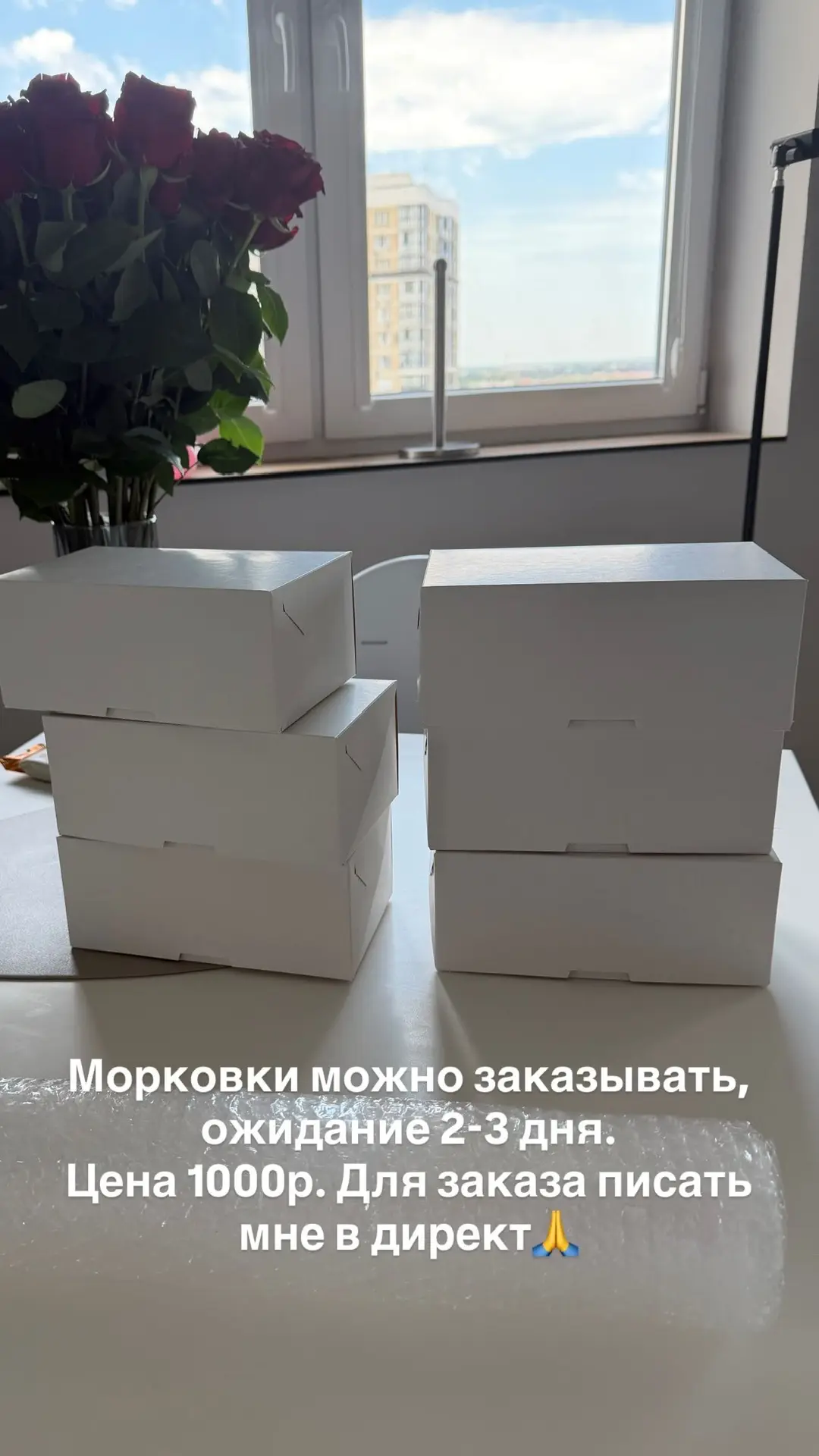 Видео