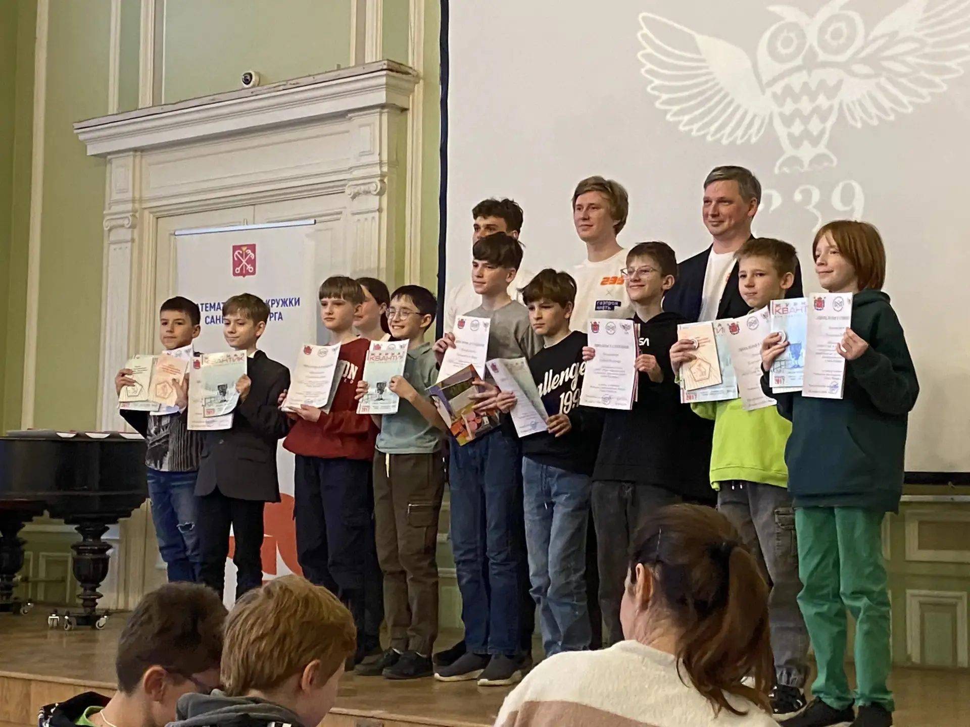 🌟 Победа в цифрах: наши пятиклассники блистают на олимпиаде! 🌟   26 апреля в Президентском лицее № 2