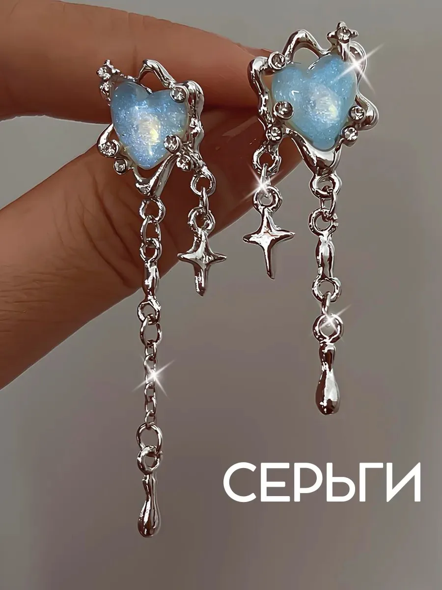 Серьги сердечки длинные