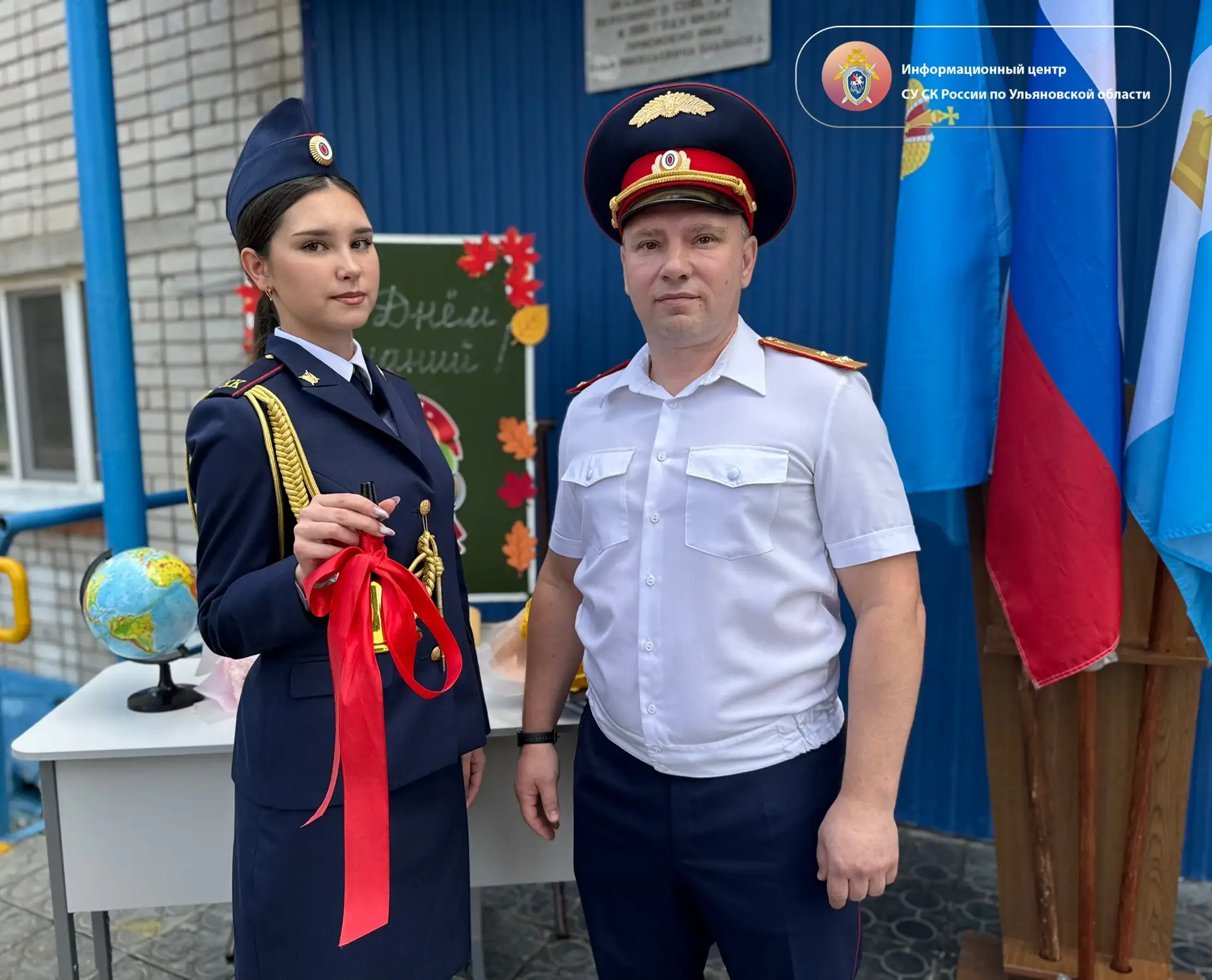 Кадетские классы расширяют географию: сотрудники следственного управления Следственного...