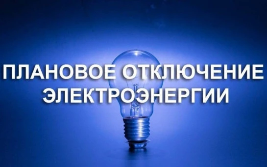 Уважаемые жители! МУП "Лысковокоммунсервис" информирует:                               ...