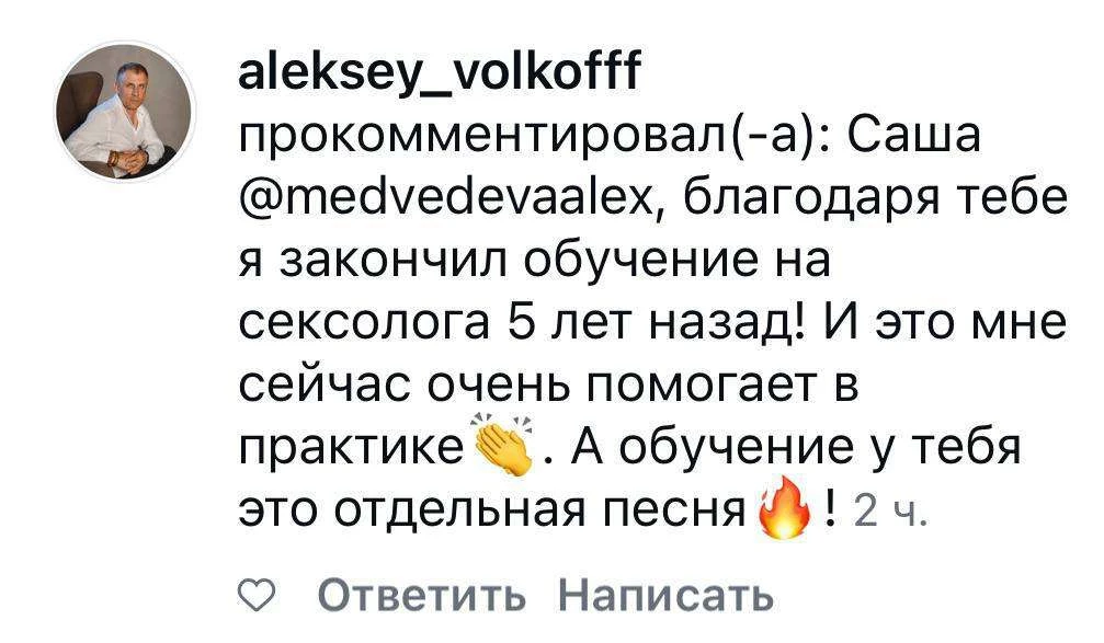 Слова поддержки от моих выпускников для тех, кому хочется, но колется.