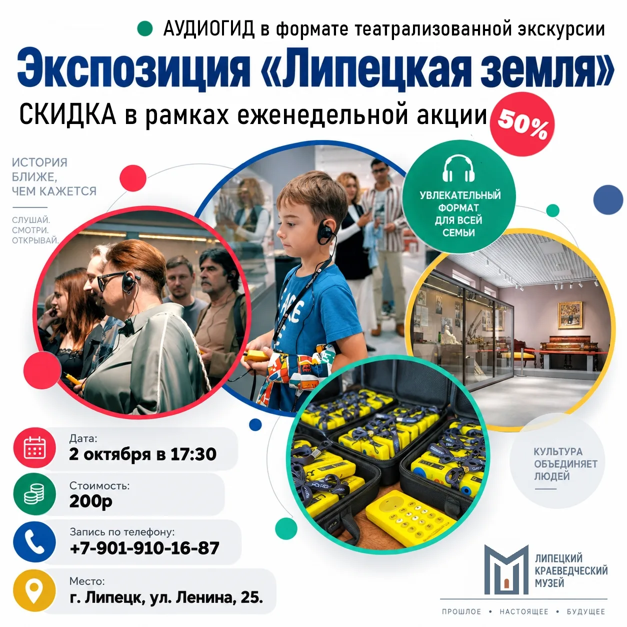 🔥2 октября в 17.30 в рамках акции #КаждуюПятницуЯвМузей приглашаем вас на необычную эк...