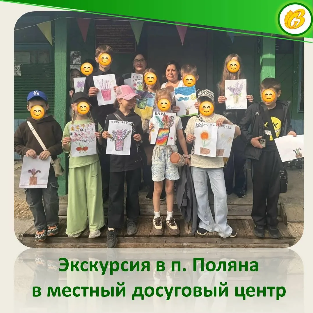 Лето — время открытий, новых знакомств и захватывающих приключений.

В рамках летней занятости несов