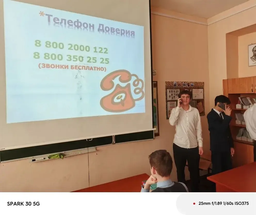 Неделя информирования о детском телефоне доверия прошла успешно! 📢  Со 2 по 6 февраля 2026 года в Ги