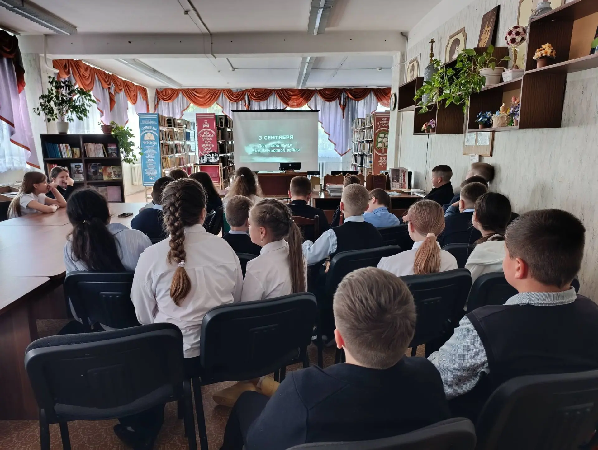 🎖️ 3 сентября — День окончания Второй мировой войны.