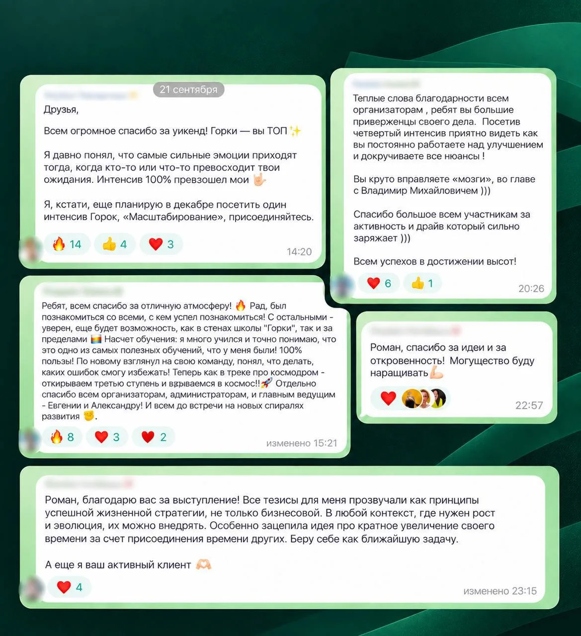 Команда растет, а собственнику почему-то легче не становится. Что с этим делать?