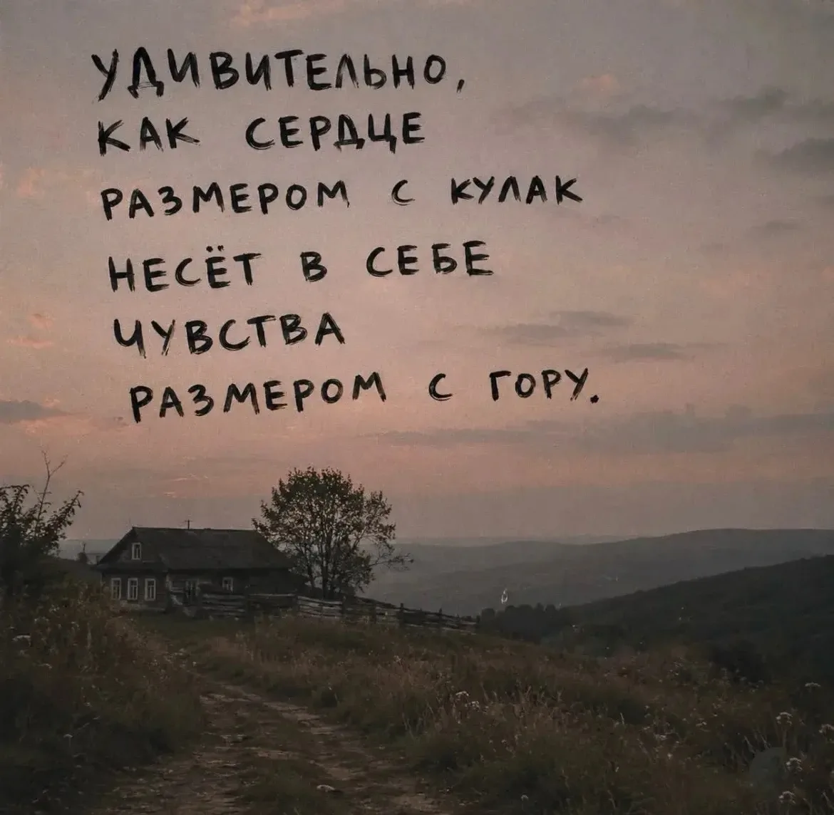 Так вовремя попалась картинка…