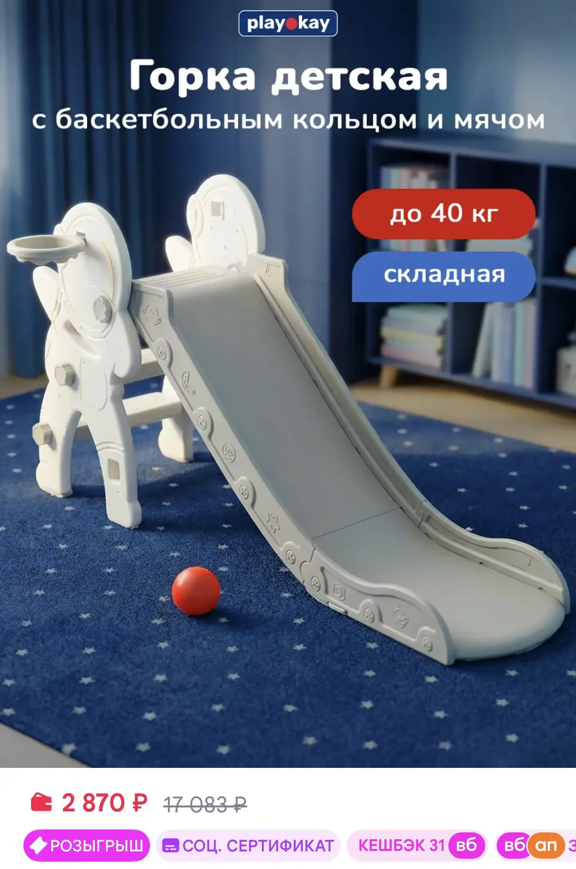 https://www.wildberries.ru/catalog/682202881/detail.aspx?size=920276657