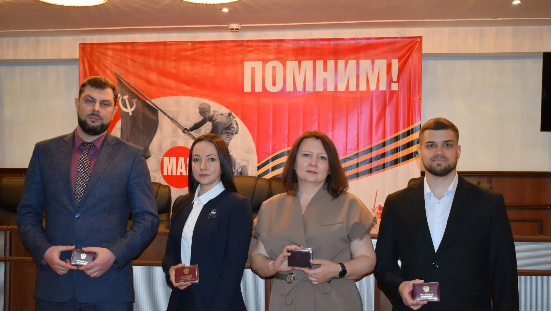 В Саратовском областном суде состоялось торжественное вручение удостоверений судьям