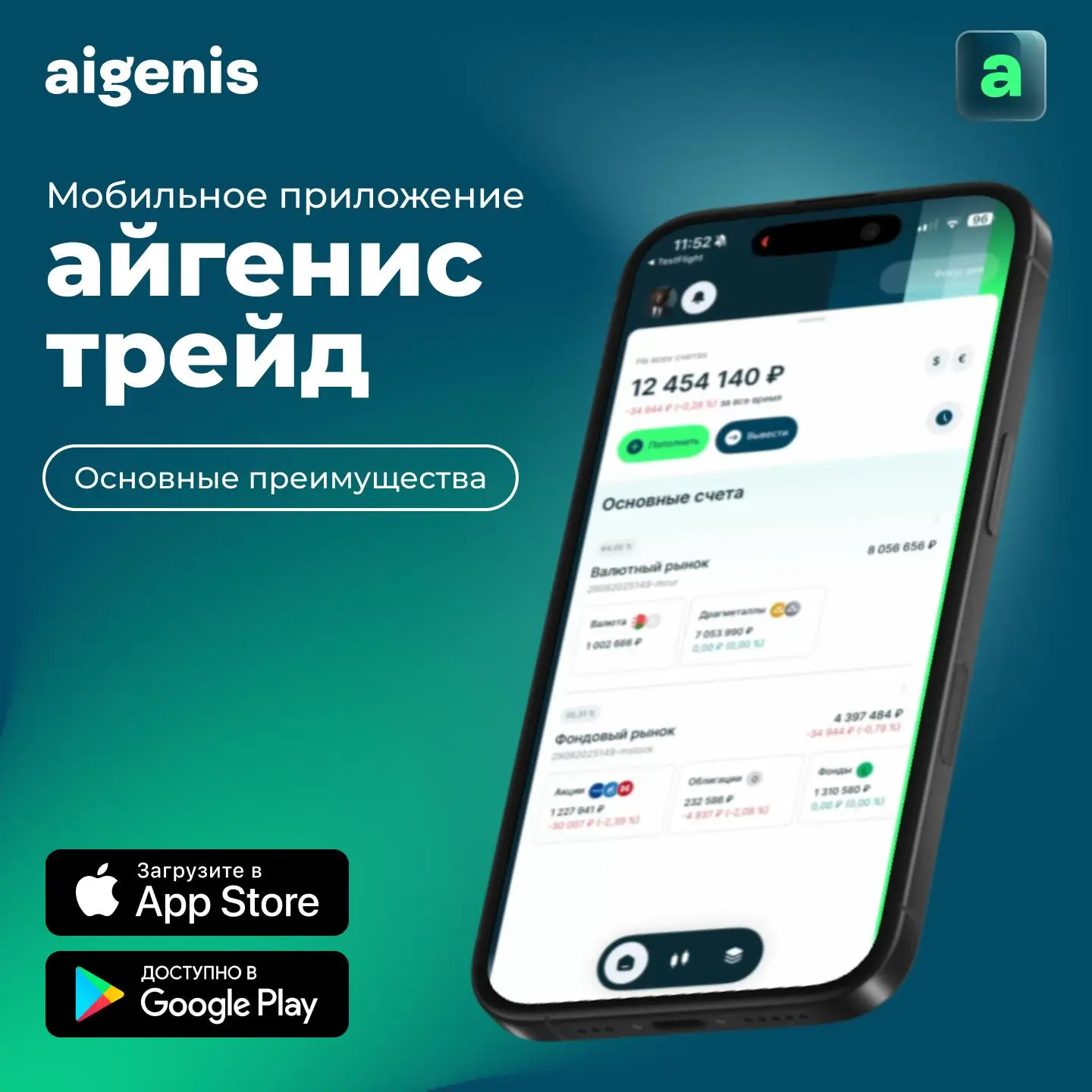 Уважаемые клиенты!