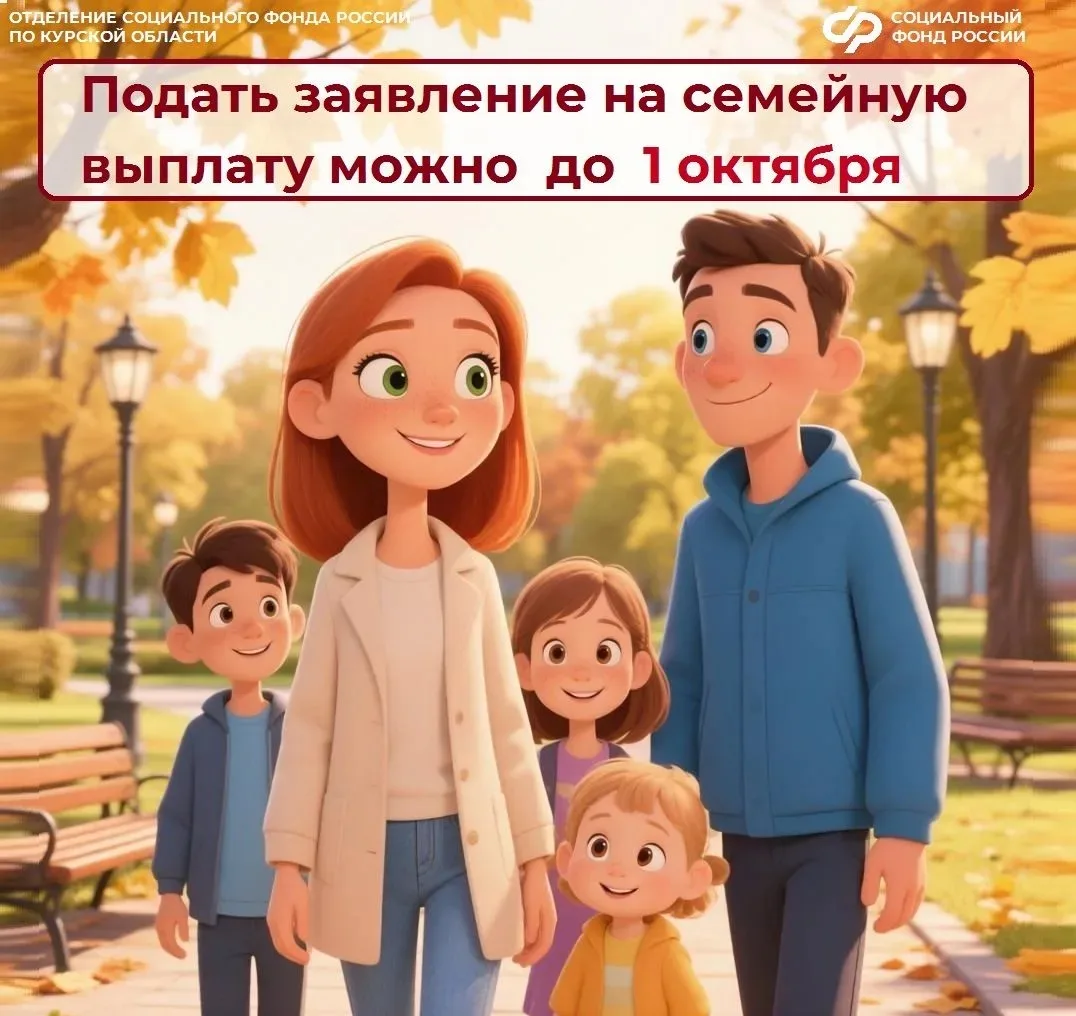 👩Отвечаем на самые частые вопросы родителей о новой мере поддержки работающих родителе...