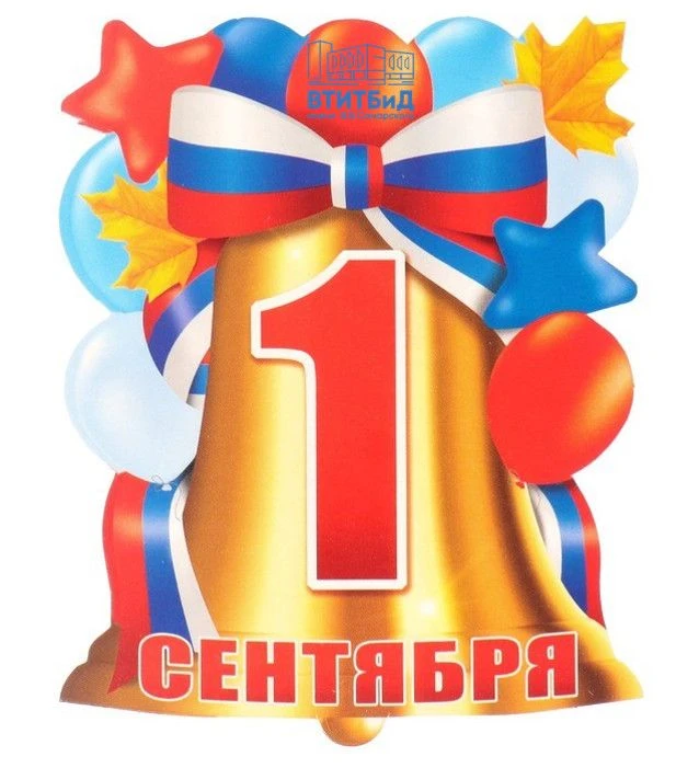 Дорогие студенты, уважаемые родители и педагоги!