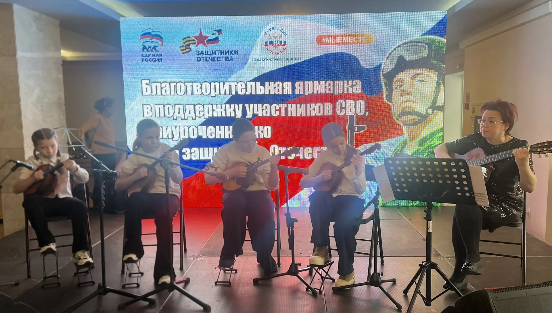 Выступления учащихся ДШИ на Благотворительной ярмарке в поддержку бойцов СВО, приурочен...