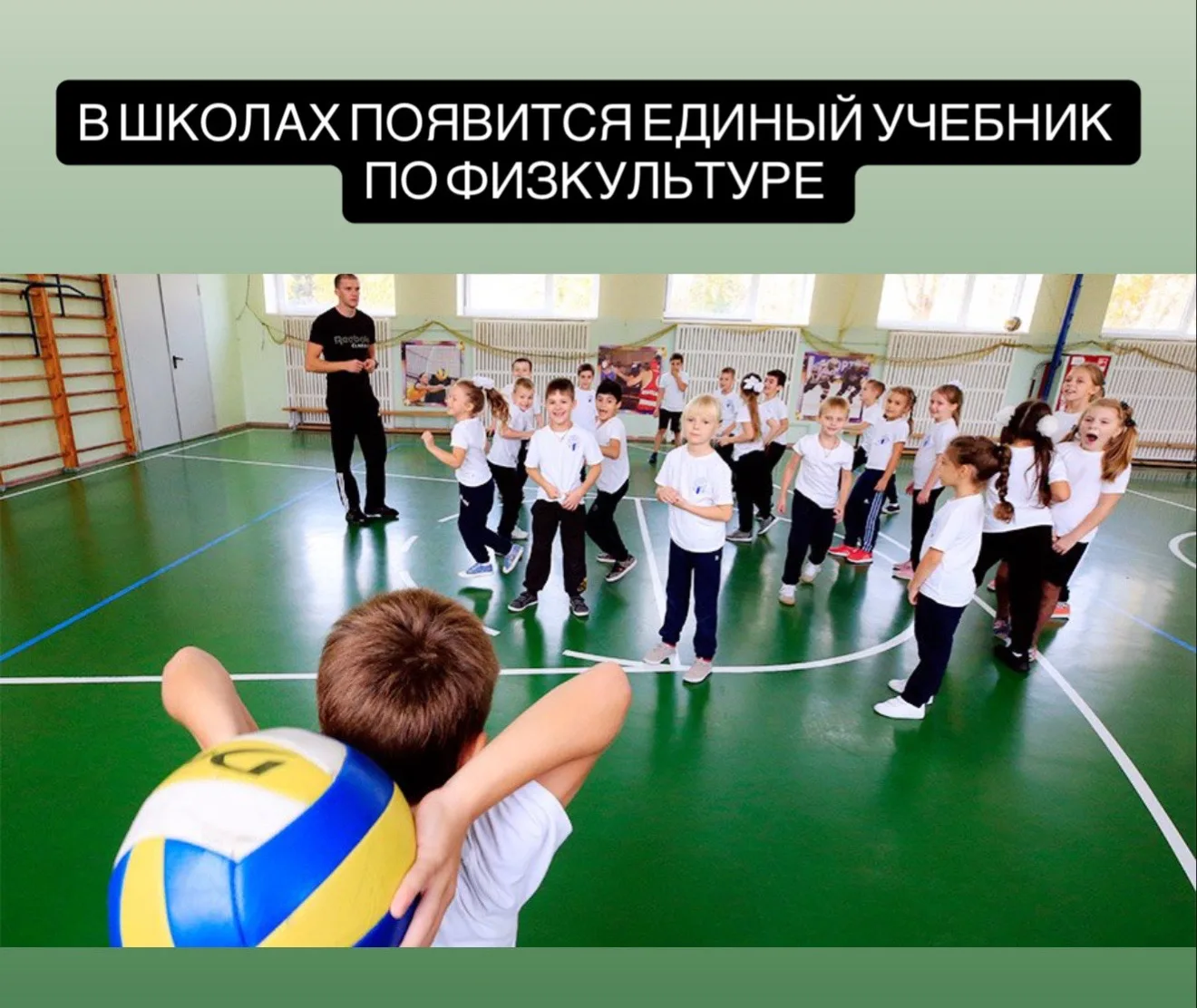 В России появится новый школьный учебник.  В Минпросвещения уже утвердили единую программу обучени