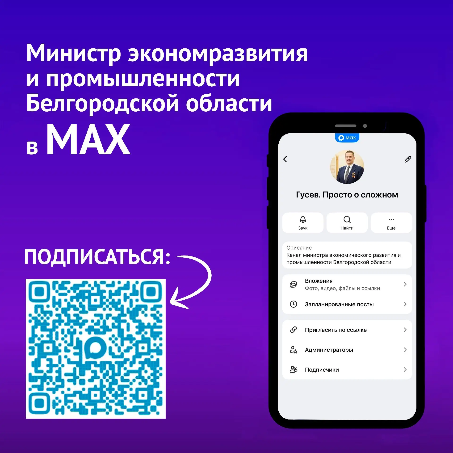 ❓Где читать актуальные новости из мира экономики региона?

На канале министра экономического развити