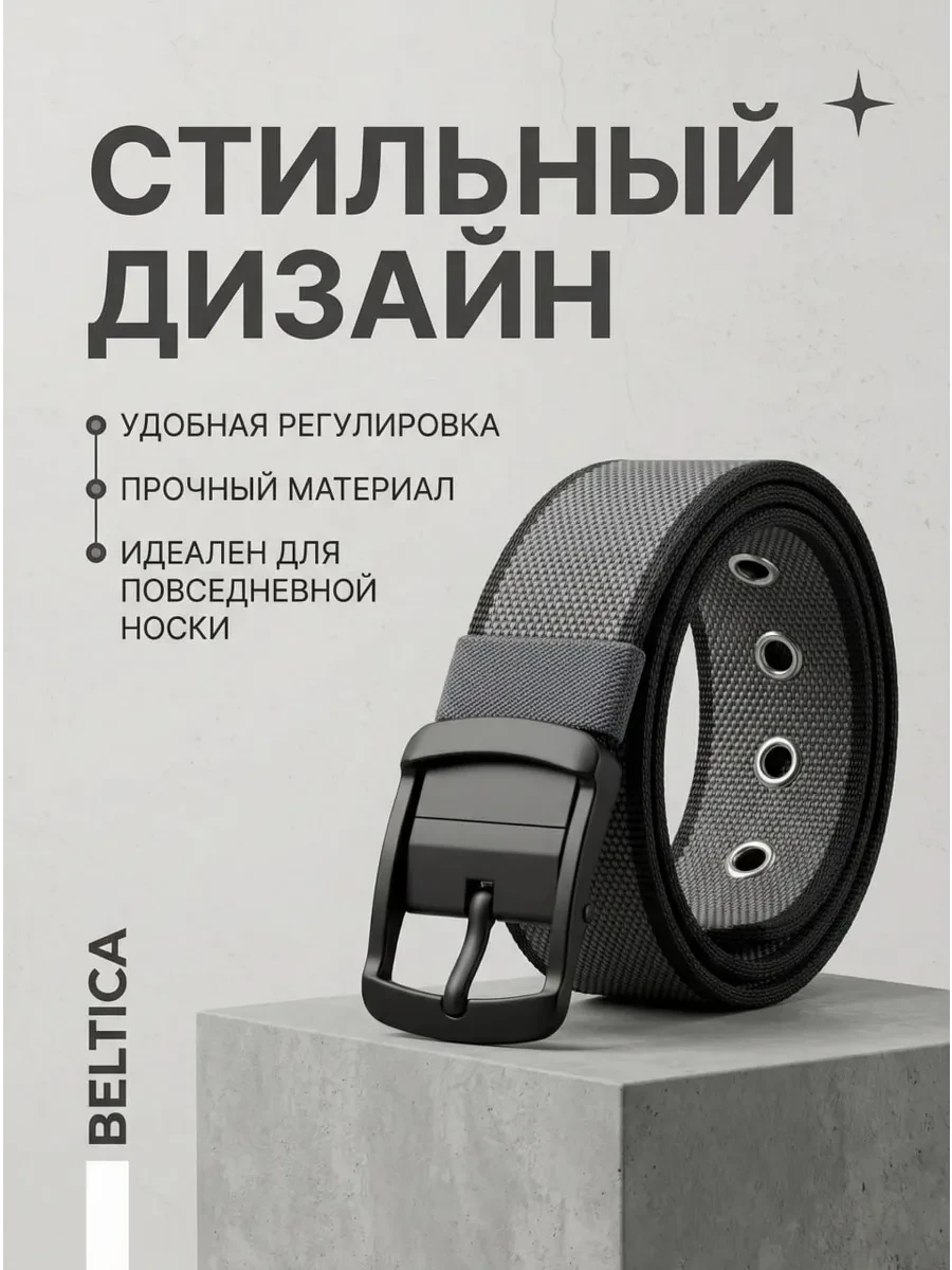 ⚡️ Тактический ремень, ProDash