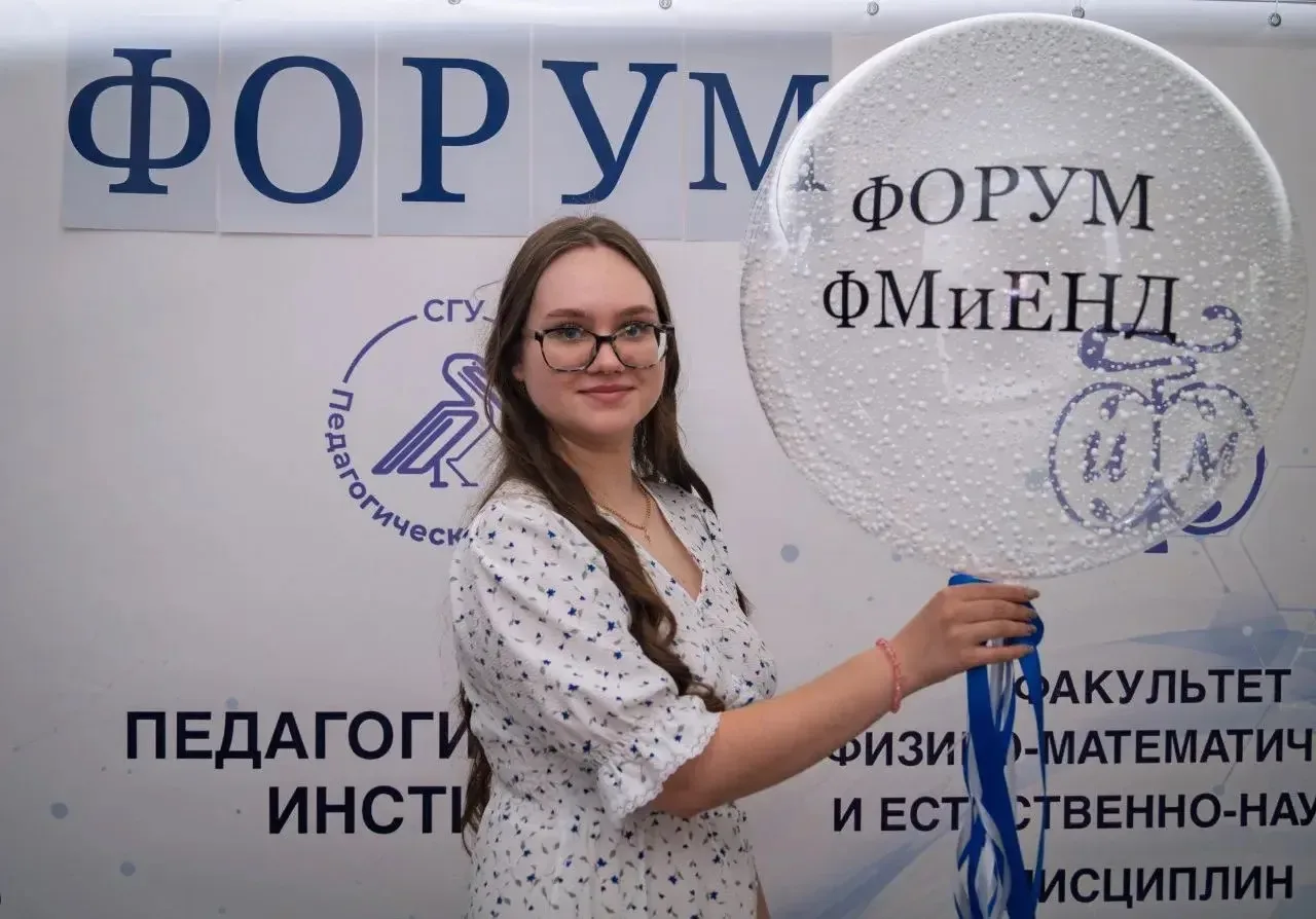 🎓 Наши молодые педагоги — на международной арене!

С 5 по 6 июня 2026 года в Саратовском государств