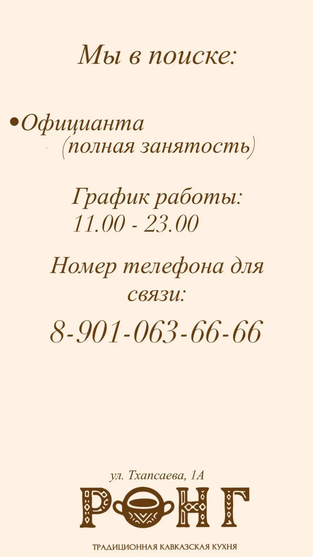 89010636666