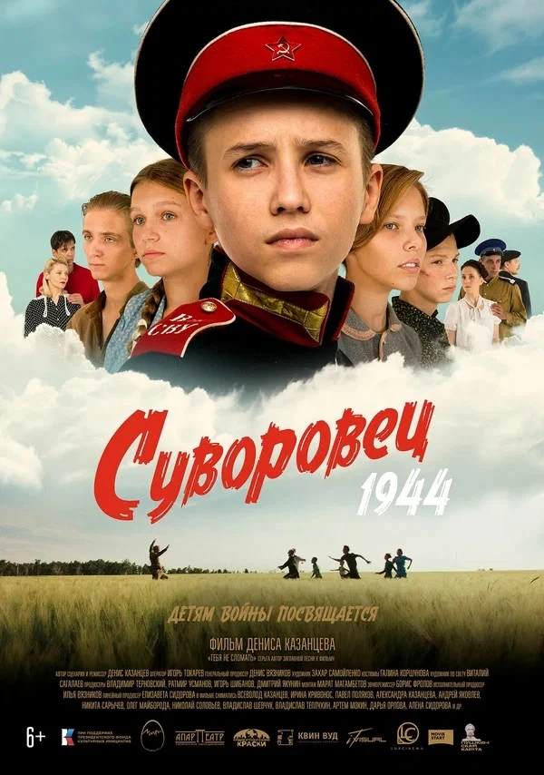 🎬 Сибирское кино — для всей страны!