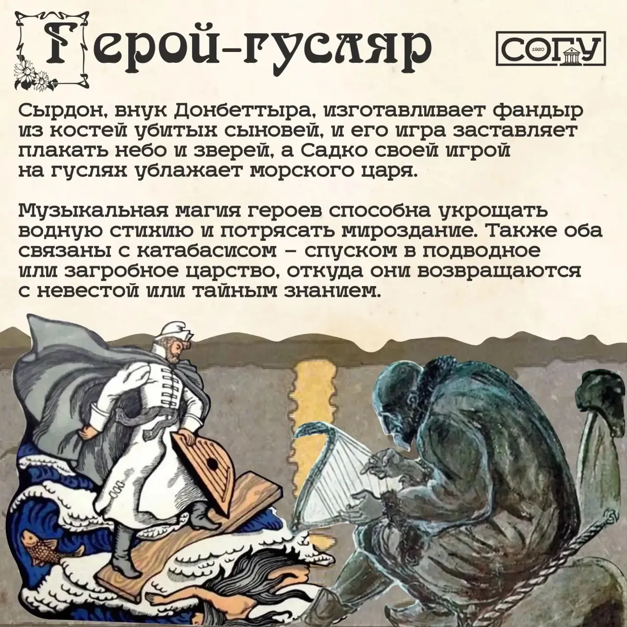 24 мая — День славянской письменности и культуры  Когда мы говорим об этом празднике, перед глазами 