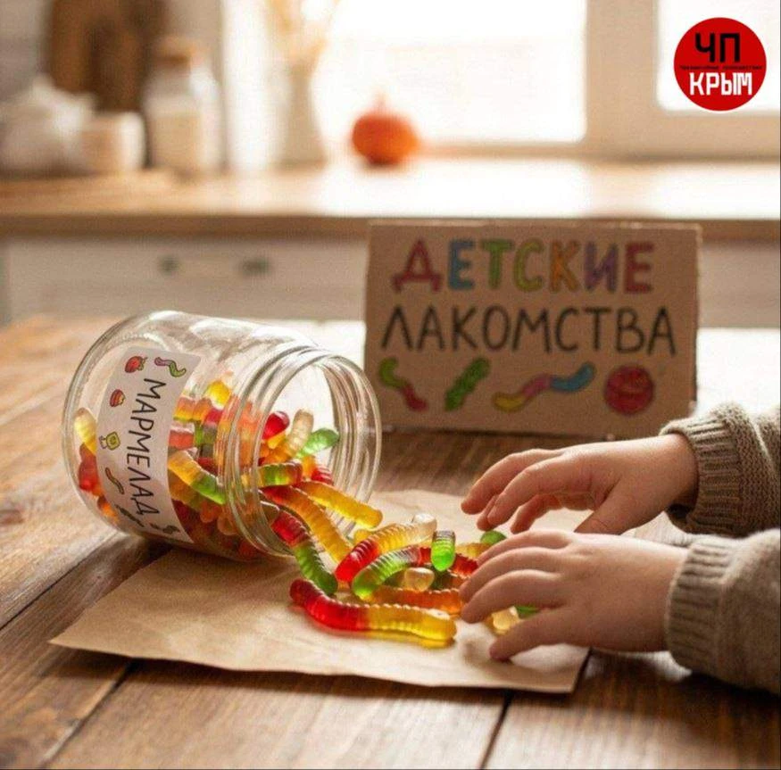 Мармеладных червячков признали «неадекватными» для детей

В Минпросвещения РФ выпустили новые методи