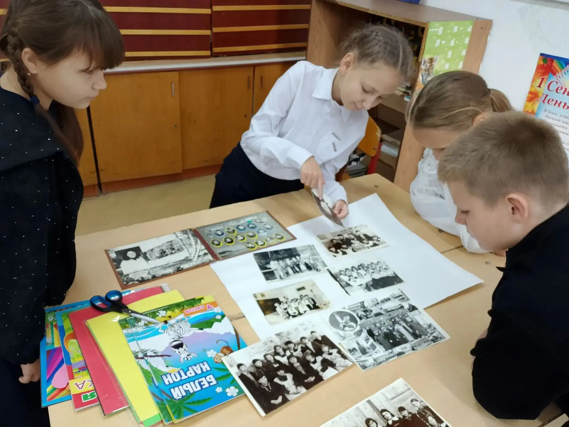 🎉 В 5 классе прошёл классный час «Я и мои одноклассники»! 🎉