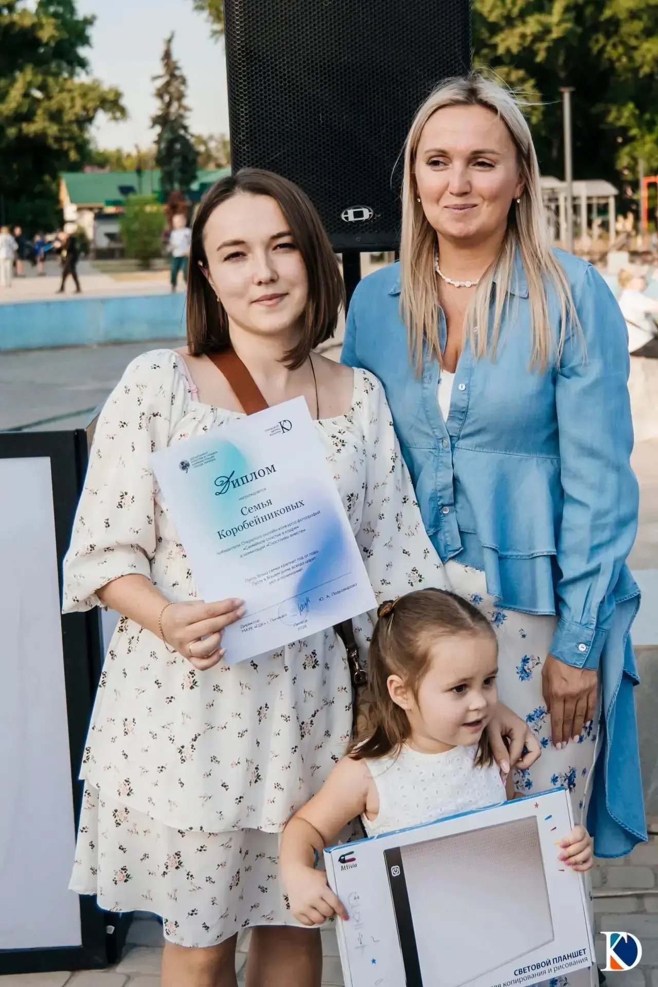 🎉 С огромной радостью поздравляем семью Коробейниковых с победой в открытом онлайн-конкурсе фотогра