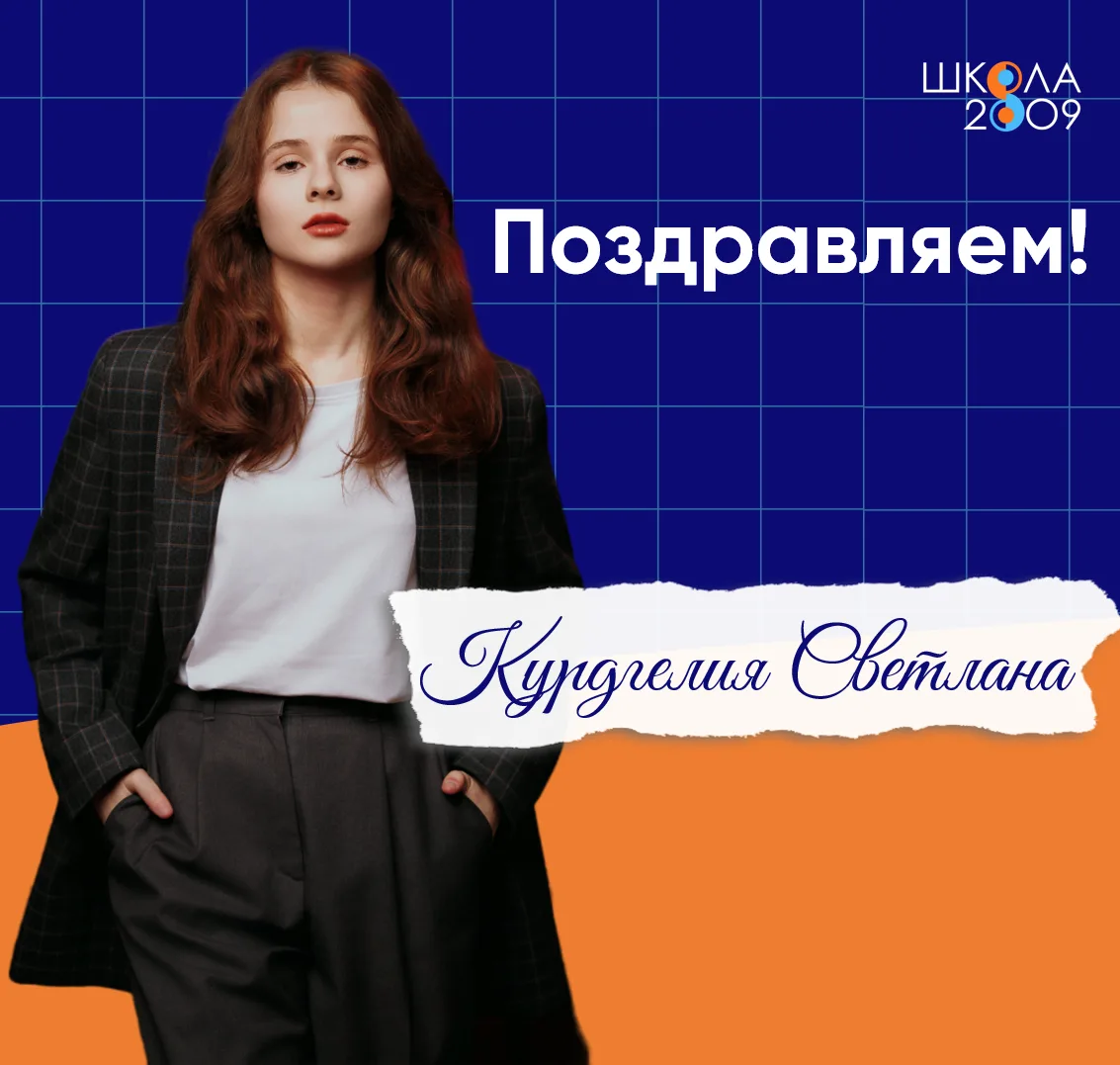 🎓 ЕГЭ по русскому языку — на 100 баллов!

💯 Высший балл на Едином государственном экзамене по русс
