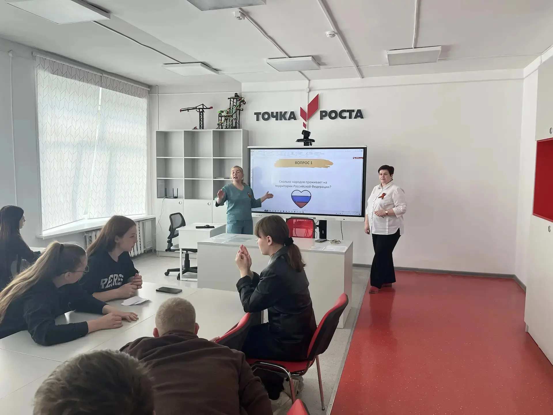 🧠 Квиз «Россия многонациональная»: как это было