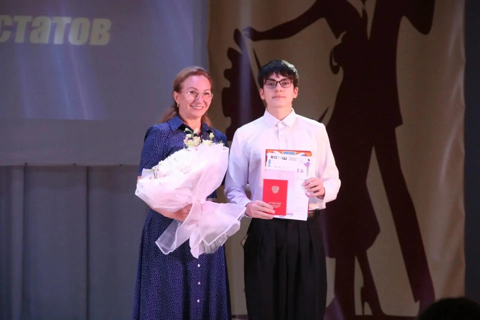 🎓✨1 июля, в нашей гимназии состоялось торжественное вручение аттестатов выпускникам 9-х классов! ✨�
