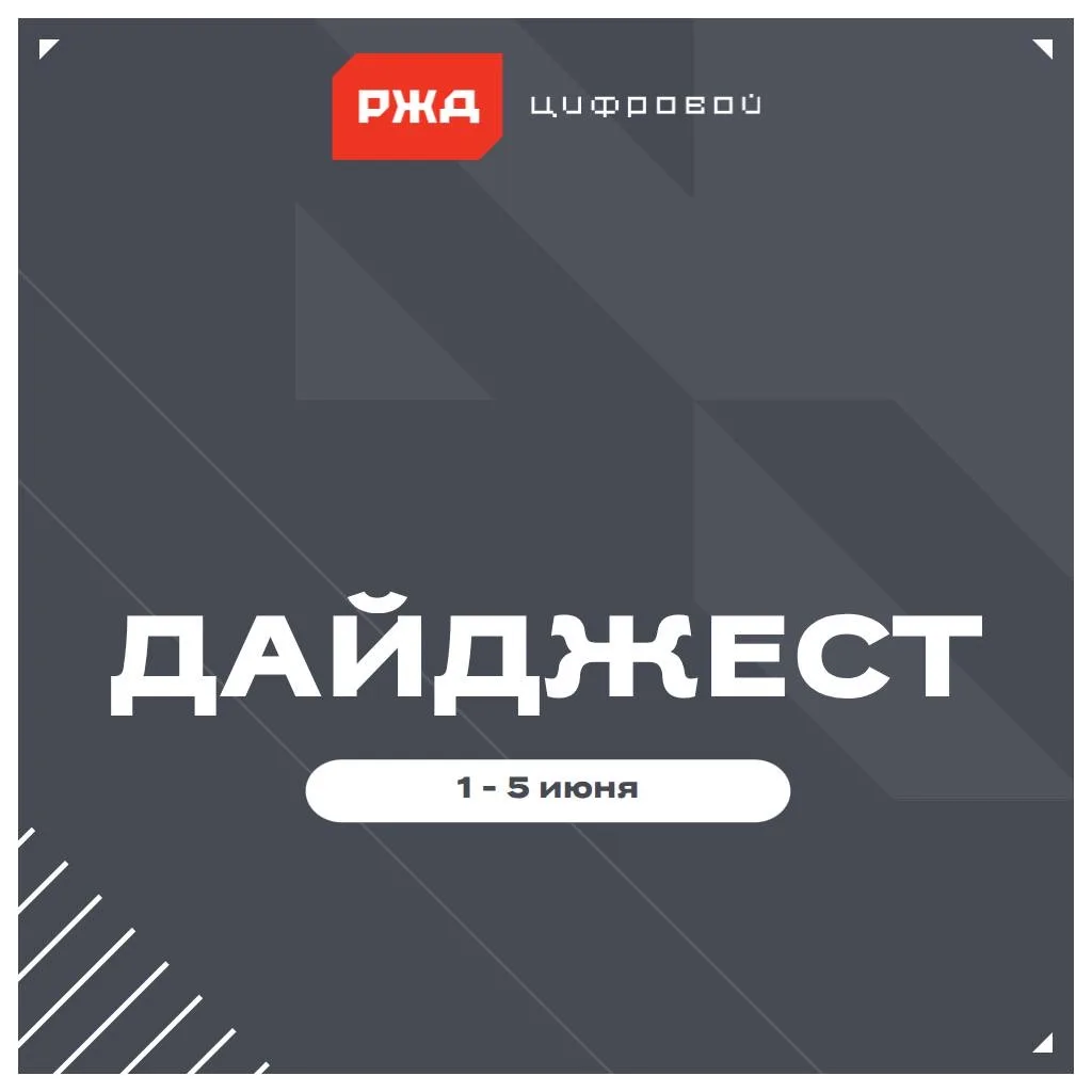 Важное за неделю