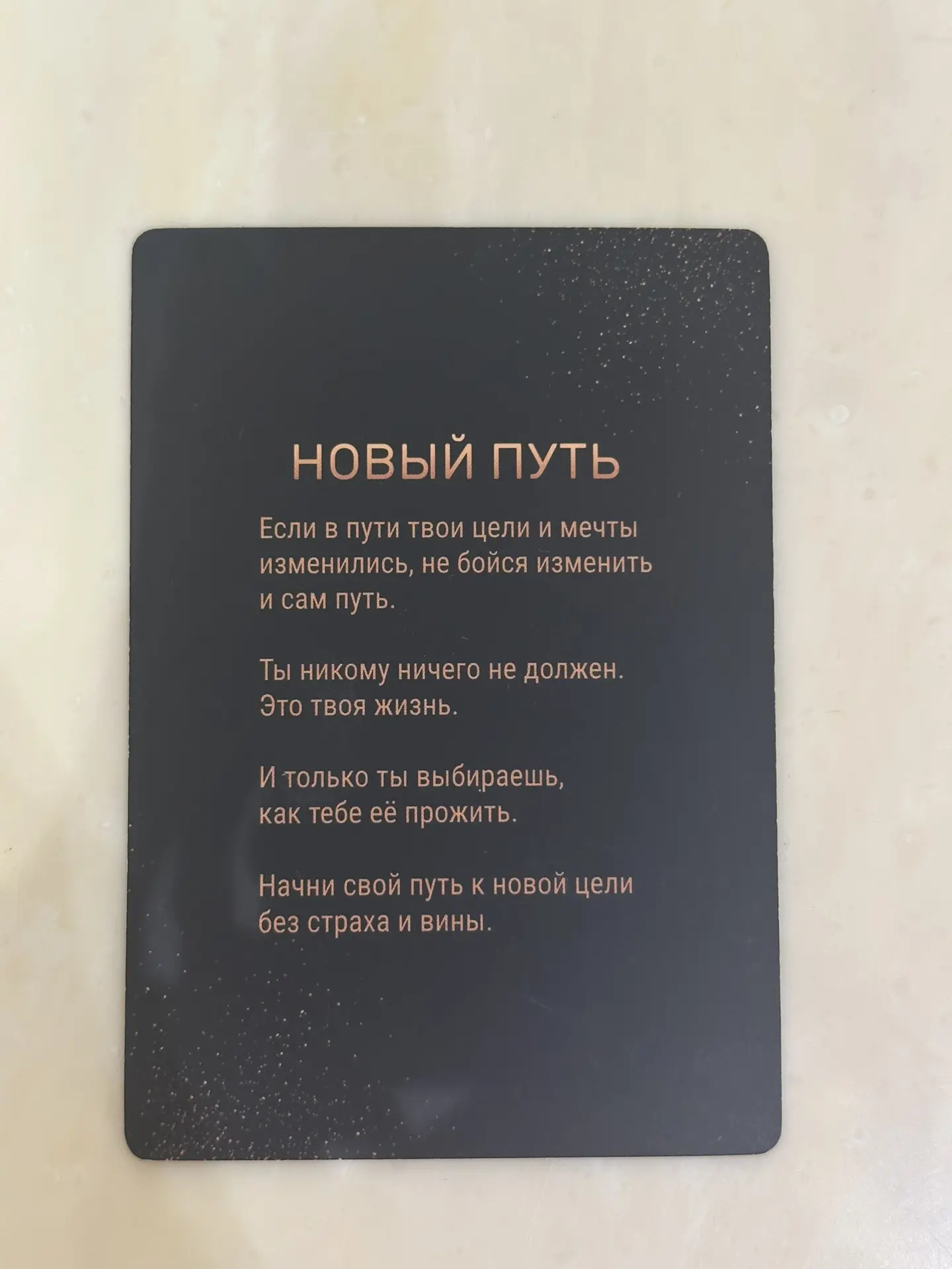 #картадня 31.07.2026