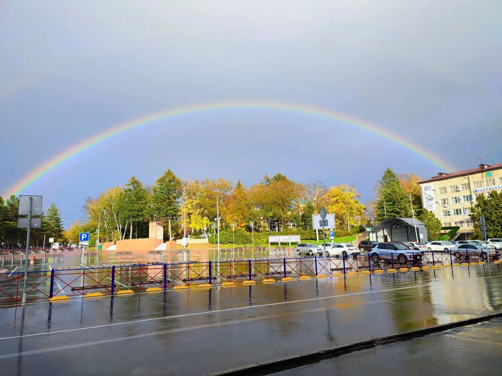 💫☔ прекрасная радуга и умиротворение парковых аллей 🍁🍂