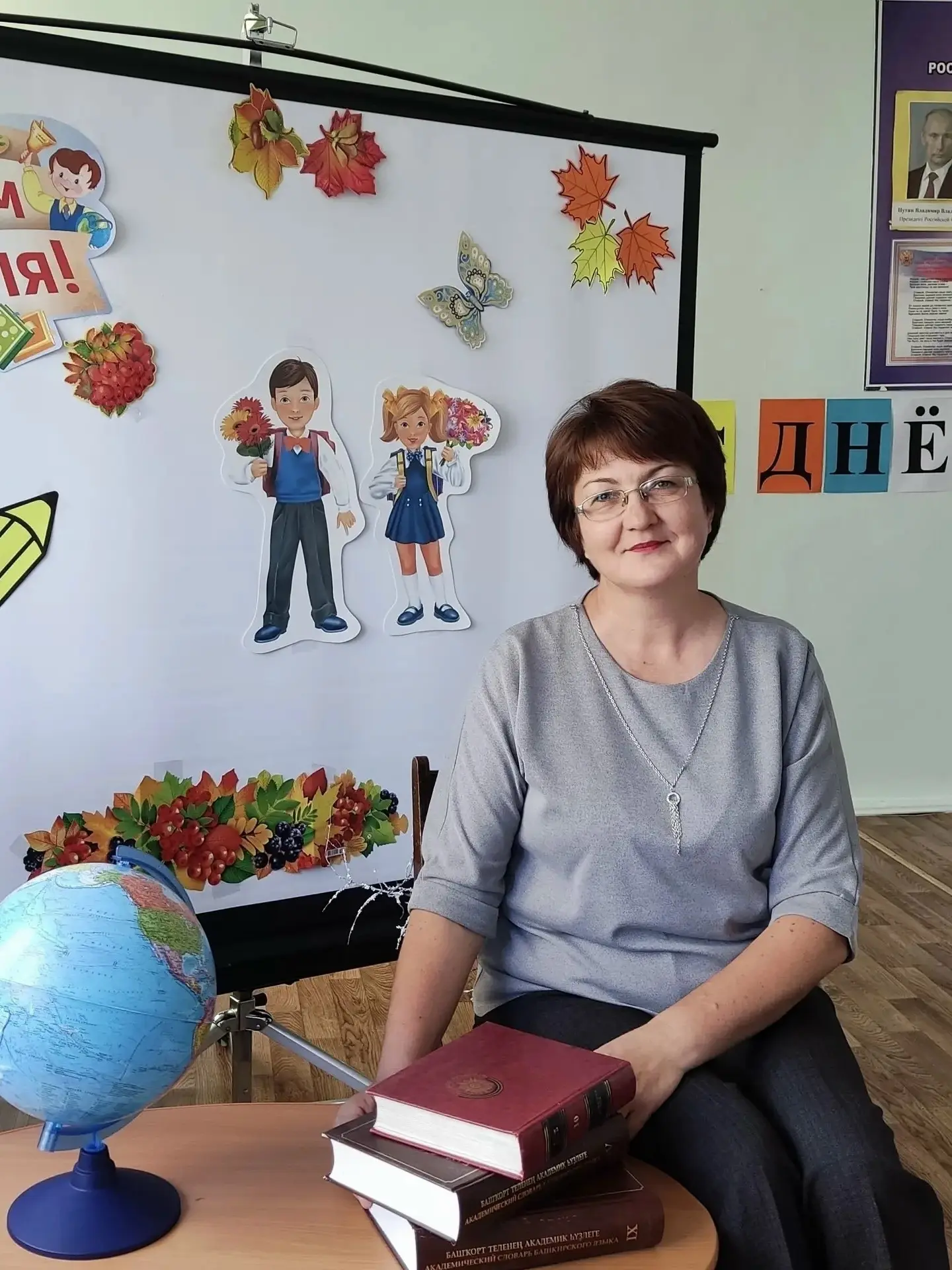 Учитель истории Алена Анатольевна Ульянова из с.Базлык влюбляет детей в прошлое