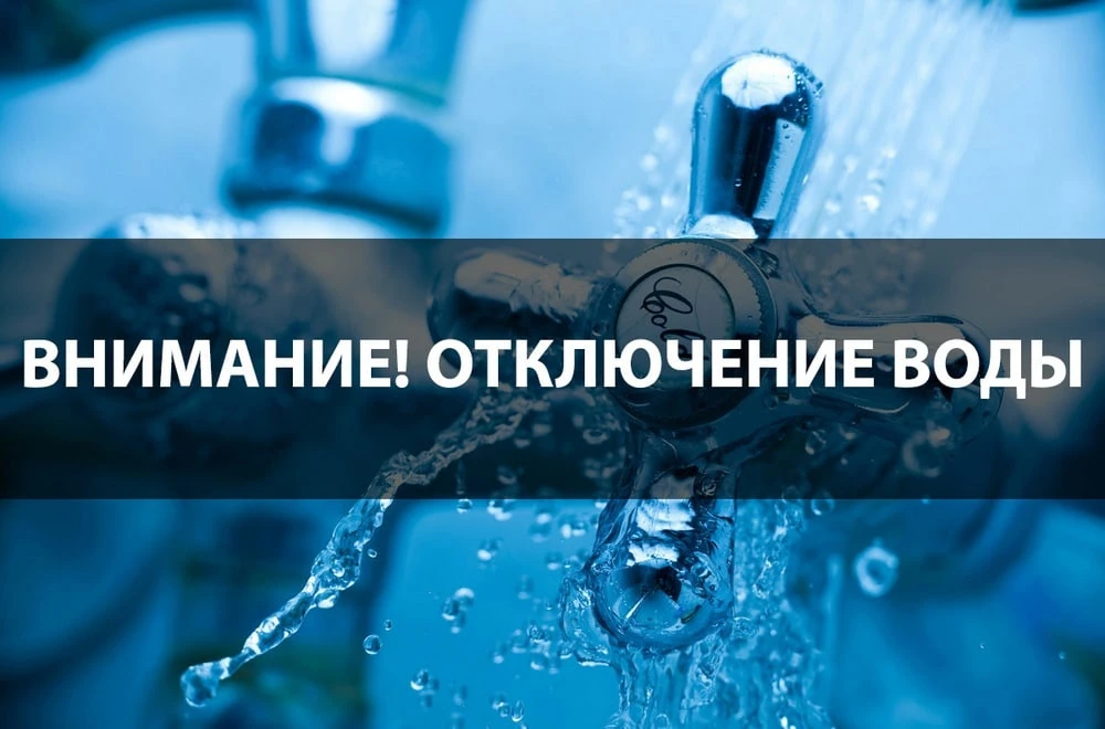 Уважаемые собственники!