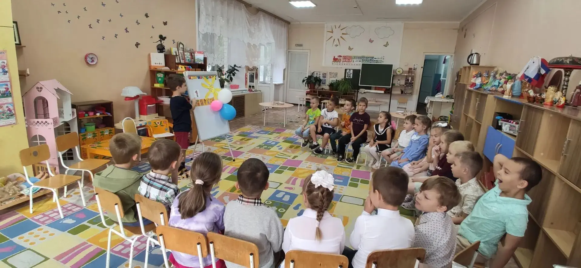 "Красный день в календаре —
