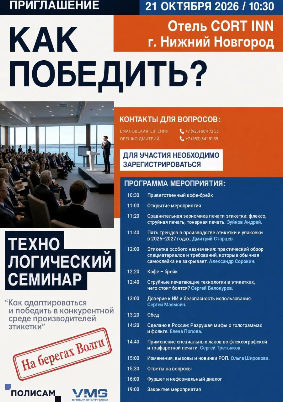 😎 Напомню, как прошел наш весенний семинар, если вам вдруг довелось его пропустить.