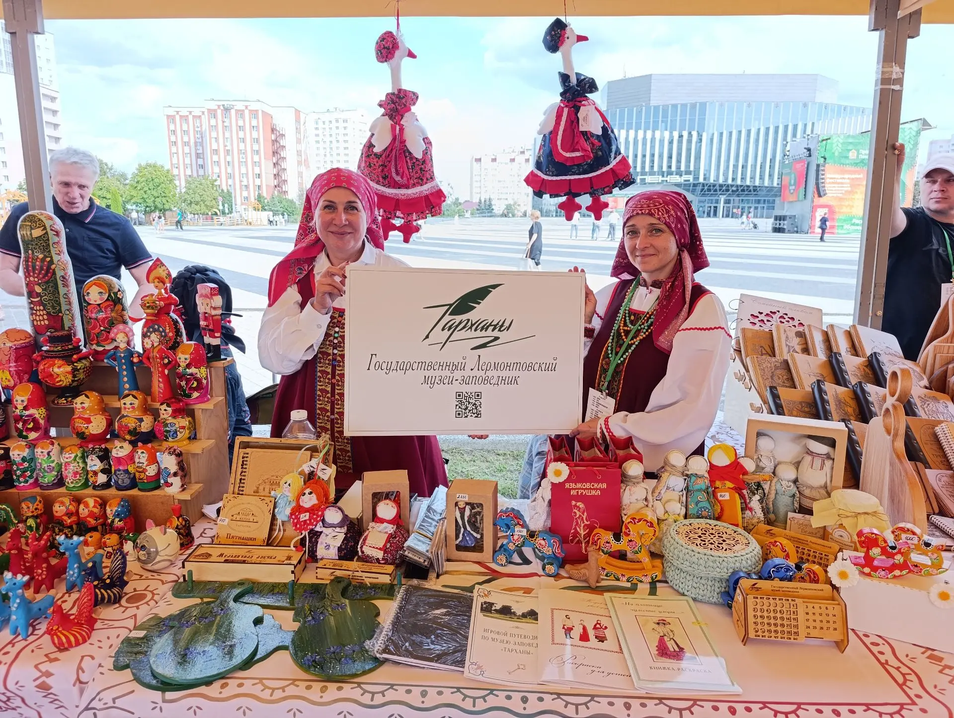 Музей-заповедник «Тарханы» на фестивале «Абашевские узоры»