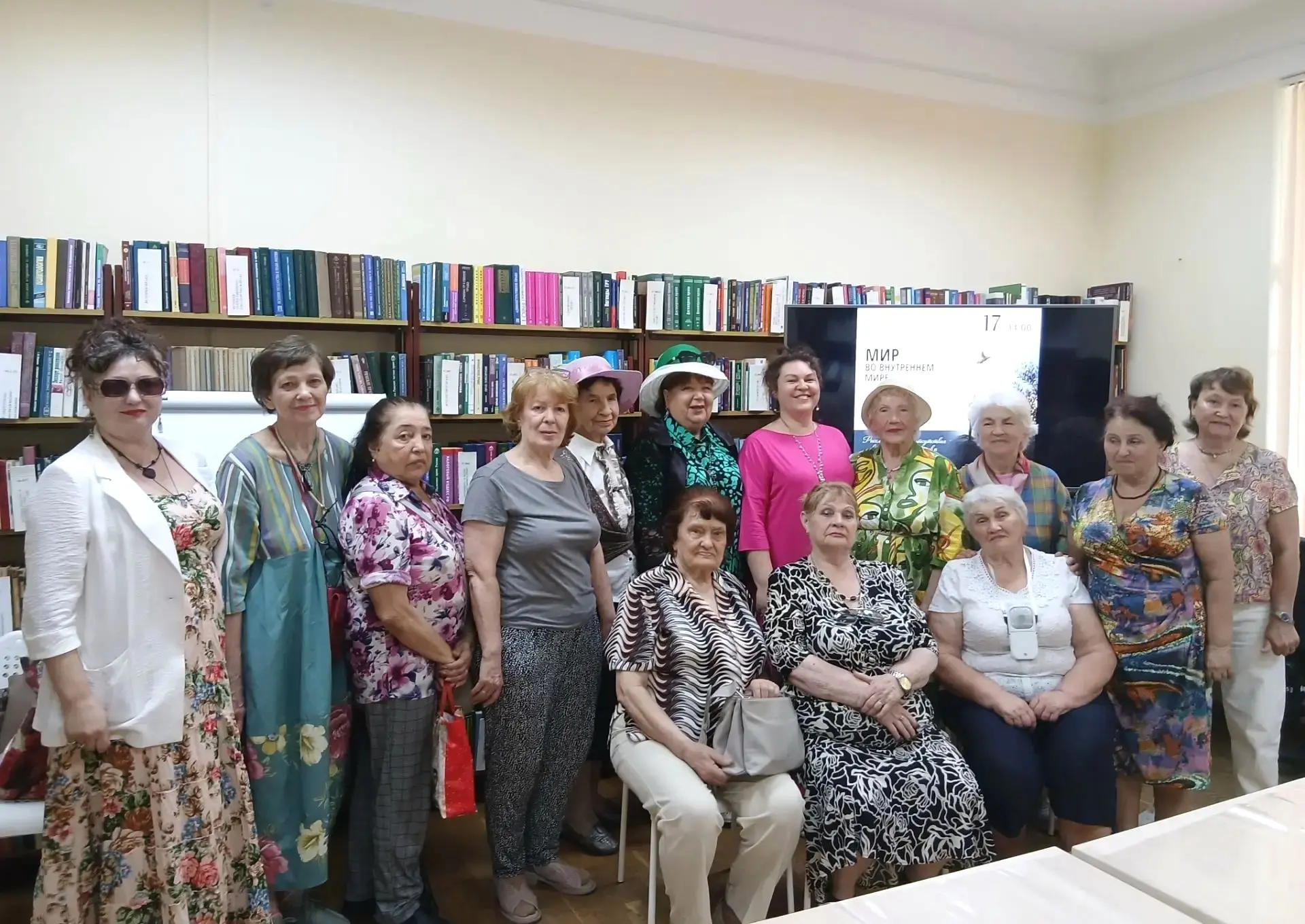 В поисках гармонии: как внутреннее состояние влияет на качество жизни 

📚  Для представителей старш