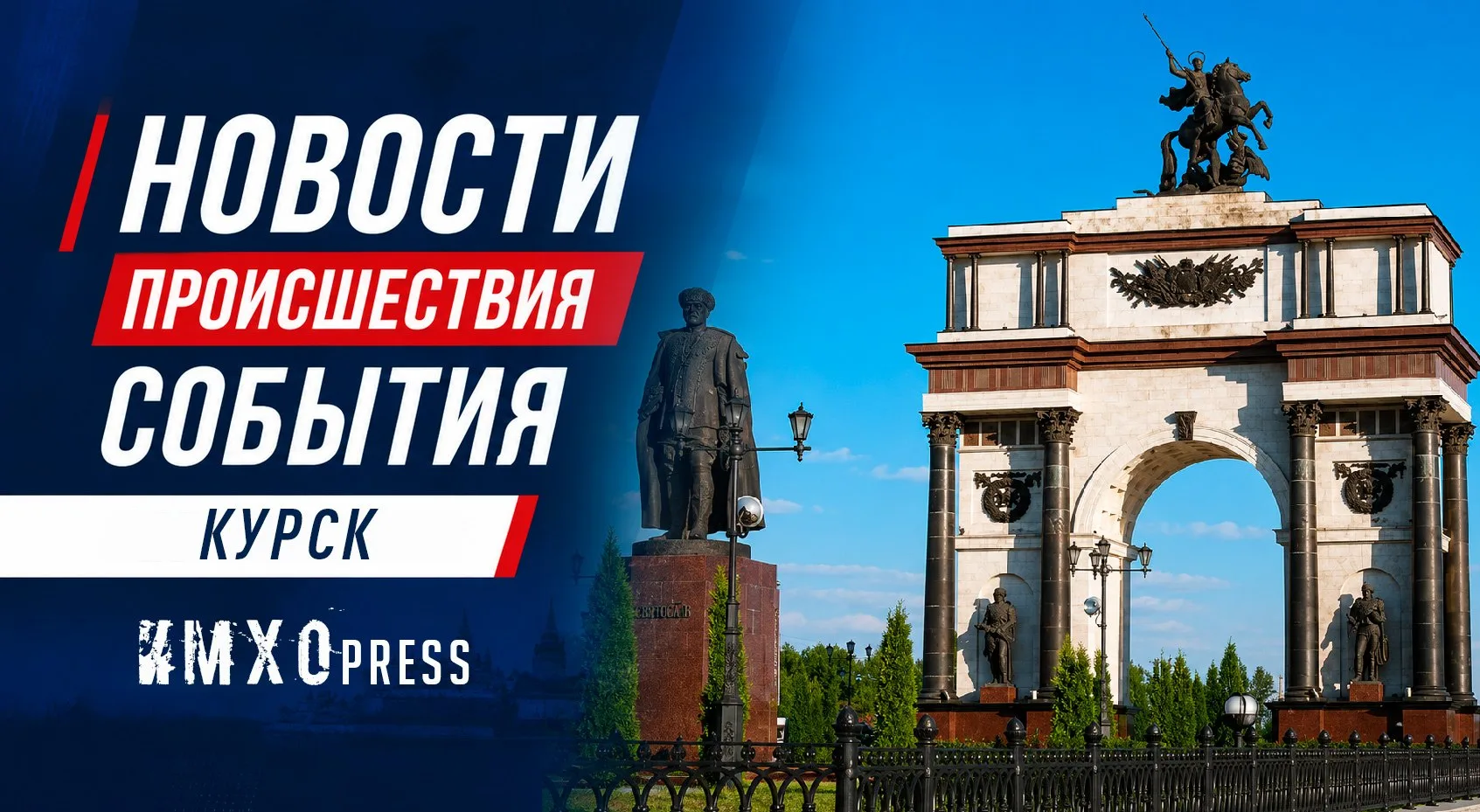 Александр Хинштейн рассказал о возрождении молодёжного лагеря «Славянское содружество»
